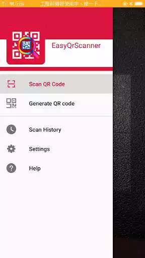 Play Easy QR Scanner as an online game Easy QR Scanner with UptoPlay