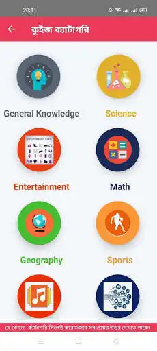 Play Easy Quiz as an online game Easy Quiz with UptoPlay