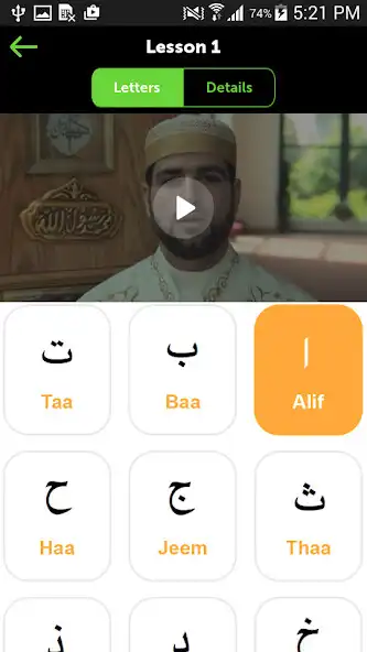 Play Easy Quran  Arabic Learning  and enjoy Easy Quran  Arabic Learning with UptoPlay