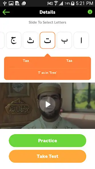 Play Easy Quran  Arabic Learning as an online game Easy Quran  Arabic Learning with UptoPlay
