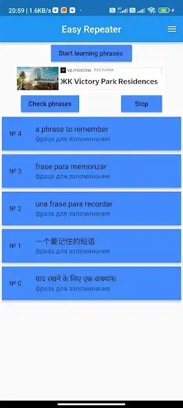 Play Easy Repeater  and enjoy Easy Repeater with UptoPlay
