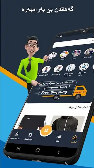 Play EasyRic  and enjoy EasyRic with UptoPlay