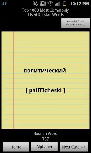 Play Easy Russian Language Learning as an online game Easy Russian Language Learning with UptoPlay