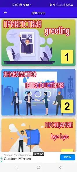 Play Easy Russian language as an online game Easy Russian language with UptoPlay