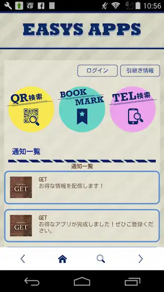 Play EASYSAPPS  and enjoy EASYSAPPS with UptoPlay