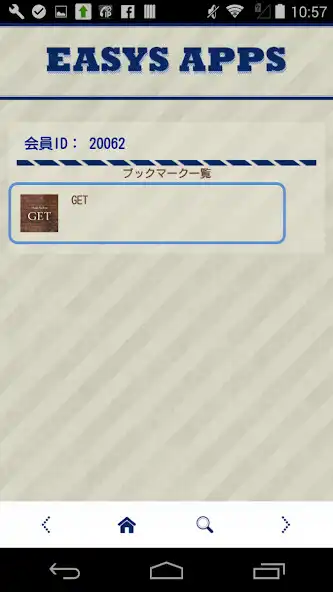 Play EASYSAPPS as an online game EASYSAPPS with UptoPlay