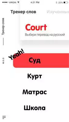 Play Easy School