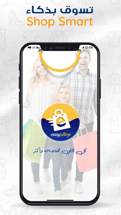 Play easyShope  and enjoy easyShope with UptoPlay