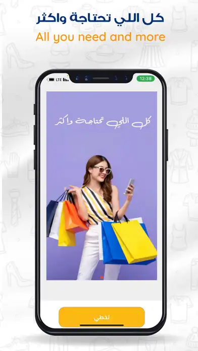 Play easyShope as an online game easyShope with UptoPlay