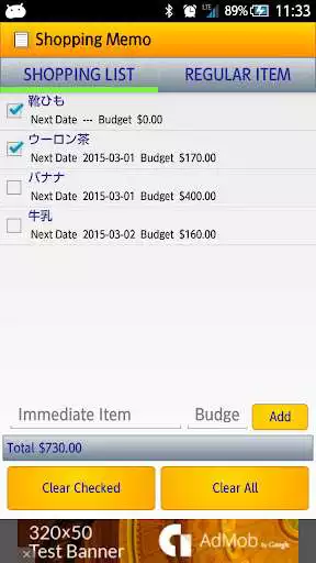 Play Easy Shopping Memo
