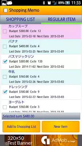 Play Easy Shopping Memo