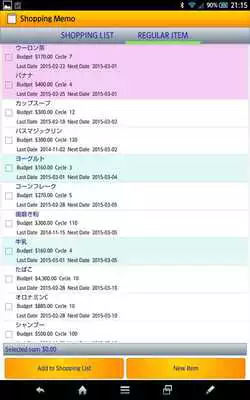 Play Easy Shopping Memo