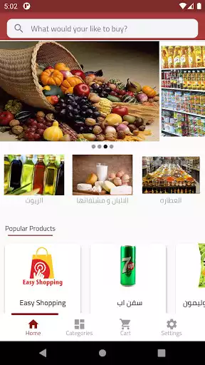 Play Easy Shopping