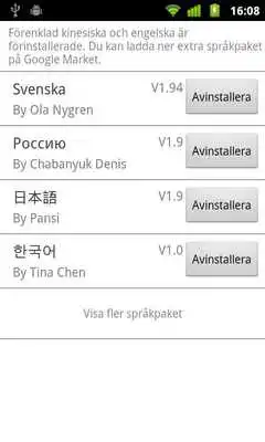 Play Easy SMS  Swedish language