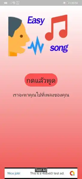 Play easy song and enjoy easy song with UptoPlay Play easy song and enjoy easy song with UptoPlay