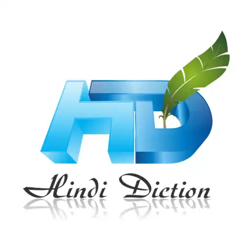 Play Easy Speak Hindi English Tamil - Hindi Diction APK