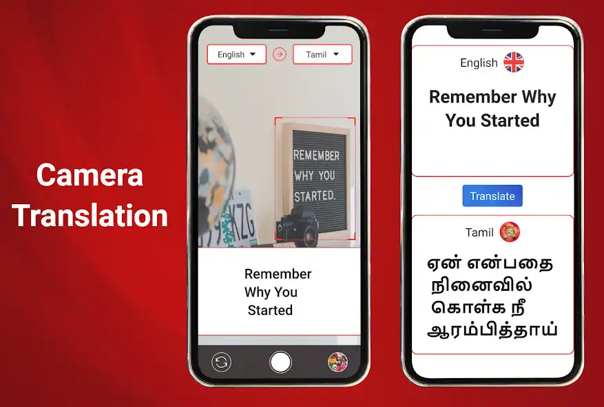 Play Easy Tamil Voice Keyboard App as an online game Easy Tamil Voice Keyboard App with UptoPlay