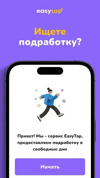 Play EasyTap  and enjoy EasyTap with UptoPlay