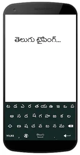 Play Easy Telugu Keyboard  and enjoy Easy Telugu Keyboard with UptoPlay