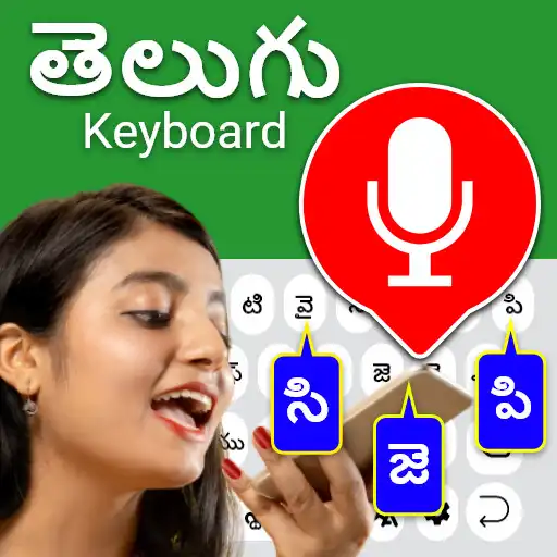 Play Easy Telugu Typing Keyboard APK Play Easy Telugu Typing Keyboard APK