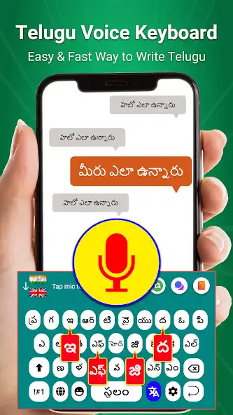 Play Easy Telugu Typing Keyboard  and enjoy Easy Telugu Typing Keyboard with UptoPlay