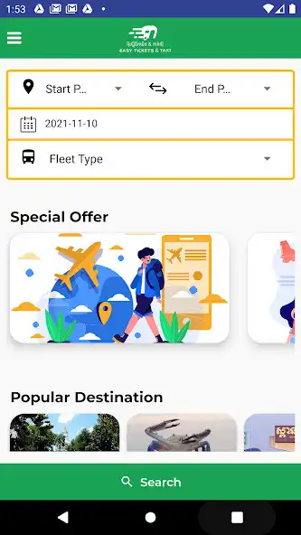Play Easy Ticket Taxi as an online game Easy Ticket Taxi with UptoPlay