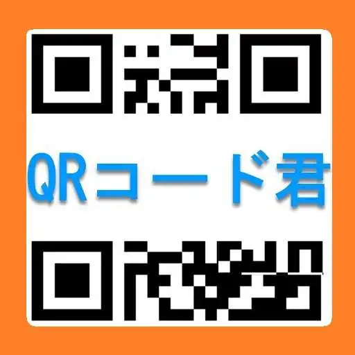 Play Easy tool! QrCodeKun APK Play Easy tool! QrCodeKun APK
