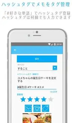 Play Easy-to-use memo(notes) app