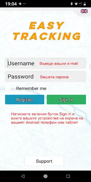 Play EasyTracking Client  and enjoy EasyTracking Client with UptoPlay