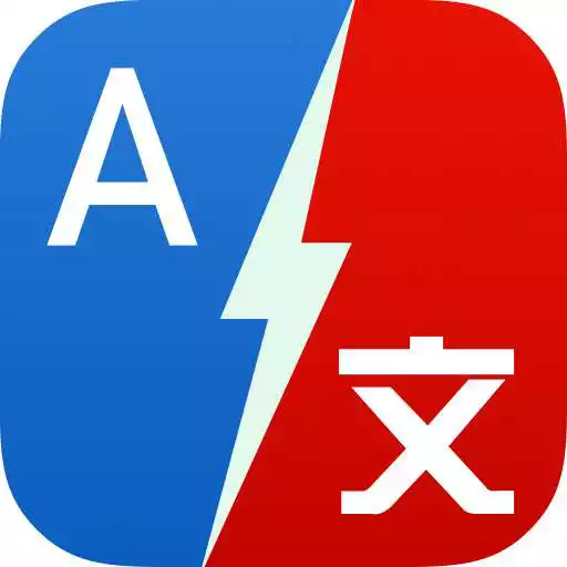 Play Easy Translate APK