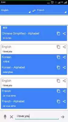 Play Easy Translate Plus