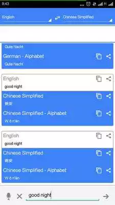 Play Easy Translate Plus