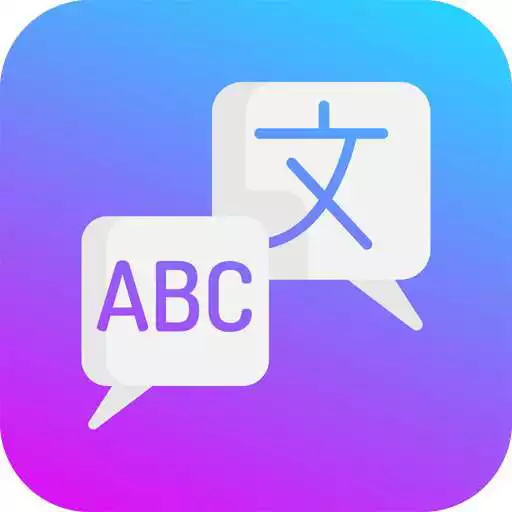 Play Easy Translator APK Play Easy Translator APK