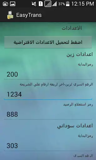 Play EasyTrans and enjoy EasyTrans with UptoPlay Play EasyTrans and enjoy EasyTrans with UptoPlay