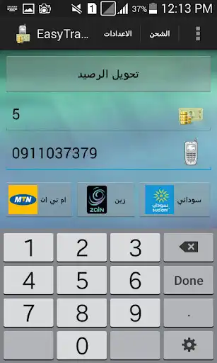 Play EasyTrans as an online game online EasyTrans with UptoPlay com.webtvset.easytrans Play EasyTrans as an online game EasyTrans with UptoPlay