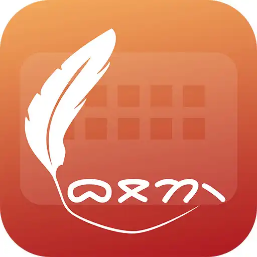 Play Easy Typing Batak Keyboard Fonts and Themes APK Play Easy Typing Batak Keyboard Fonts and Themes APK