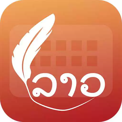 Play Easy Typing Lao Keyboard Fonts And Themes APK Play Easy Typing Lao Keyboard Fonts And Themes APK