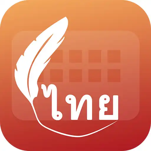 Free play online Easy Typing Thai Keyboard Fonts And Themes APK Free play online Easy Typing Thai Keyboard Fonts And Themes APK