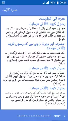 Play Easy Umrah Guide Play Easy Umrah Guide