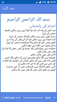 Play Easy Umrah Guide Play Easy Umrah Guide