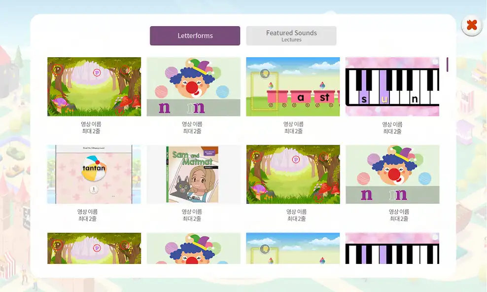 Play EasyUtter as an online game EasyUtter with UptoPlay