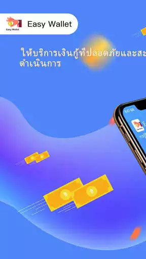 Play EasyWallet  and enjoy EasyWallet with UptoPlay