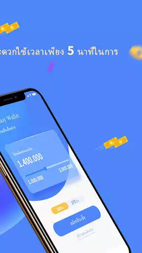 Play EasyWallet as an online game EasyWallet with UptoPlay