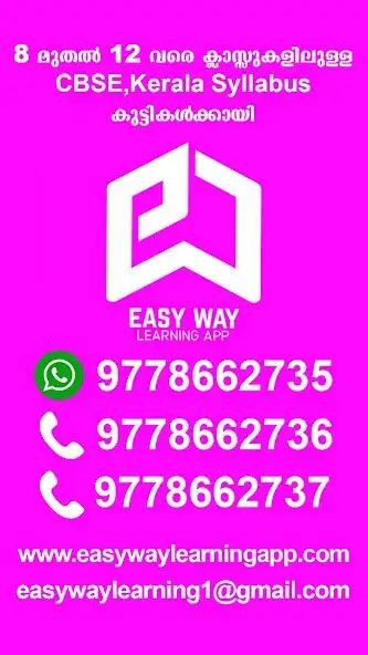 Play Easy Way Learning App  and enjoy Easy Way Learning App with UptoPlay