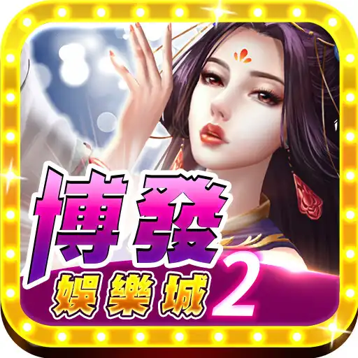 Play Easy Win Casino 2 APK Play Easy Win Casino 2 APK