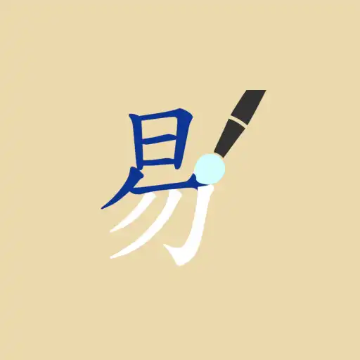 Play easy Write Chinese APK
