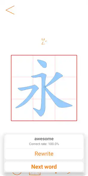 Play easy Write Chinese  and enjoy easy Write Chinese with UptoPlay