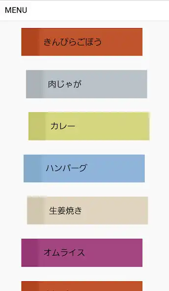 Play Eat Check! as an online game Eat Check! with UptoPlay