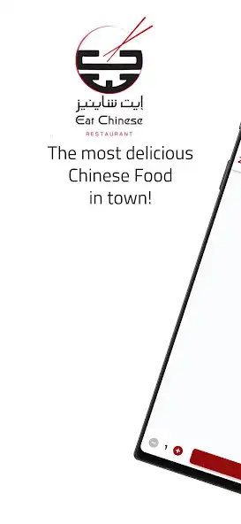 Play Eat Chinese  and enjoy Eat Chinese with UptoPlay