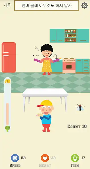 Play Eating bad food behind mothers back as an online game Eating bad food behind mothers back with UptoPlay